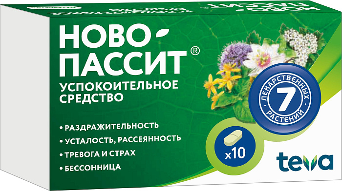 Ново-Пассит таблетки, покрытые пленочной оболочкой, 10 шт. 