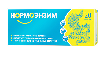 Гемицеллюлаза