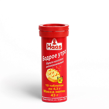 Антипохмельный Мультикомплекс Бодрое утро, таблетки шипучие, 10 шт.