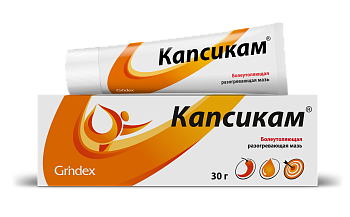 Капсикам, мазь, 30 г 