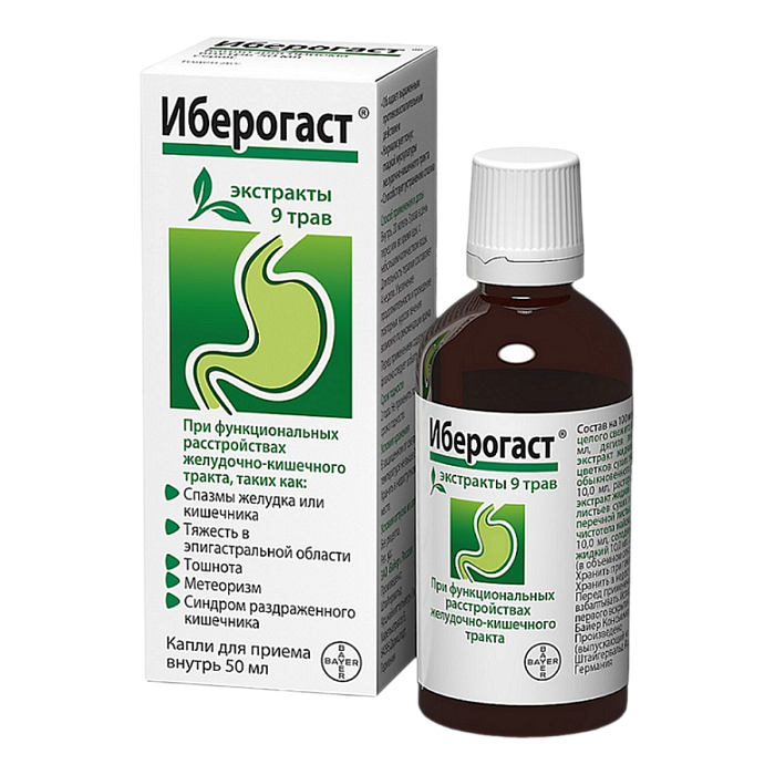 Иберогаст, капли, 50 мл 