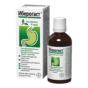 Фото Иберогаст