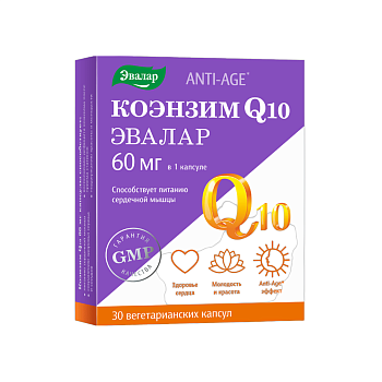 ANTI-AGE Коэнзим Q10, капсулы 60 мг, 30 шт.