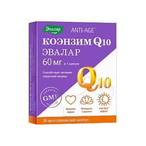 Фото Коэнзим Q10