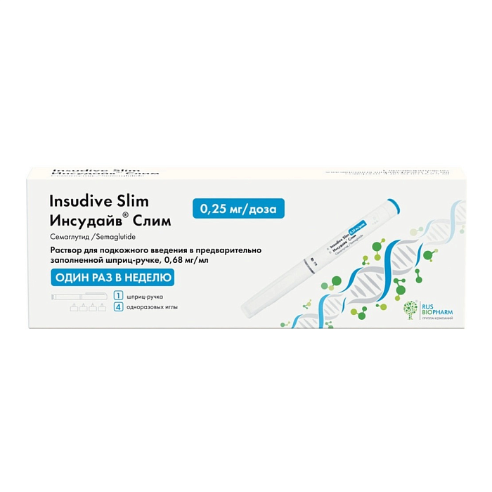 Инсудайв Слим , раствор для подкожного введения 0.25 мг/доза, шприц-ручка 1.5 мл, 1 шт. 