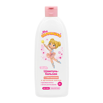 Мое солнышко шампунь-бальзам для девочек 3+ 400 мл, 1 шт.