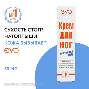 Фото Эво крем