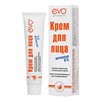 EVO, крем для лица с мочевиной, 46 мл