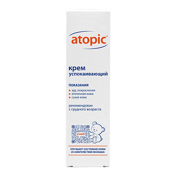 Atopic, крем успокаивающий 46 мл