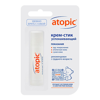 Atopic, крем-стик успокаивающий, 4.9 мл