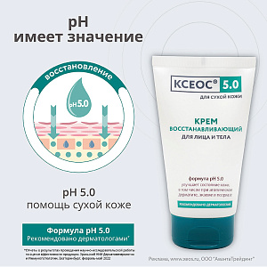 Фото КСЕОС 5.0