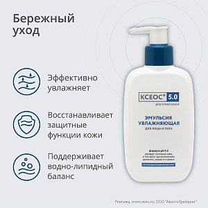 Фото КСЕОС 5.0