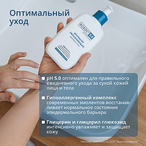 Фото КСЕОС 5.0