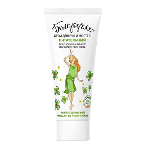 Фото Белоручка