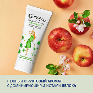 Фото Белоручка