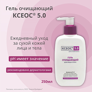 Фото КСЕОС 5.0