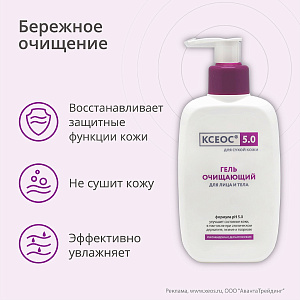 Фото КСЕОС 5.0