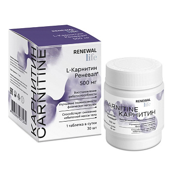 L-карнитин Реневал, таблетки 500 мг, 30 шт.