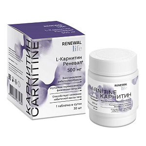 Фото Л-Карнитин Реневал