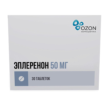 Эплеренон