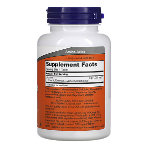 Фото L-Лизин