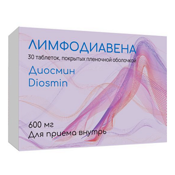 Лимфодиавена, таблетки покрыт. плен. об. 600 мг, 30 шт. 