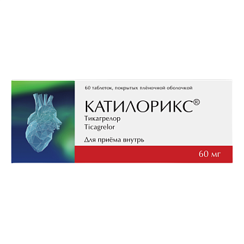 Тикагрелор