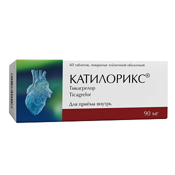 Тикагрелор