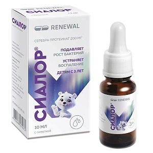 Фото Сиалор