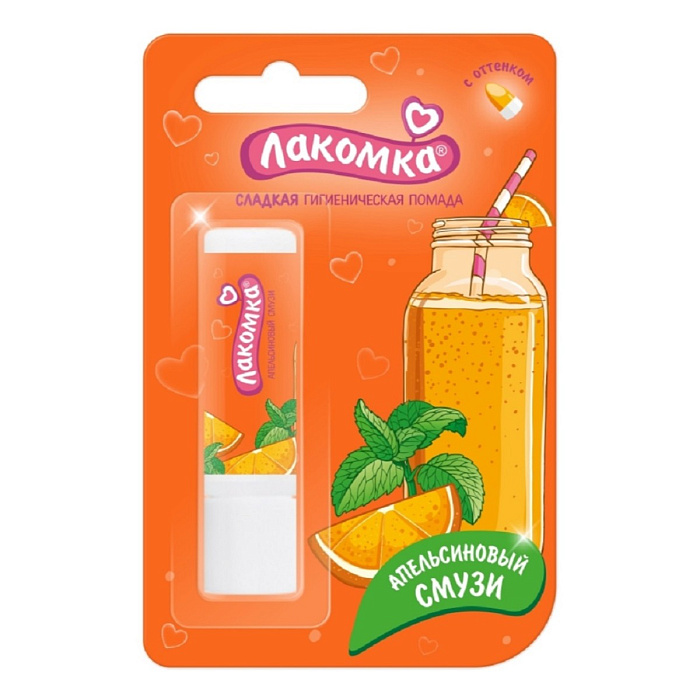 Лакомка помада гигиеническая (апельсиновый смузи) 2.8 г, 1 шт.