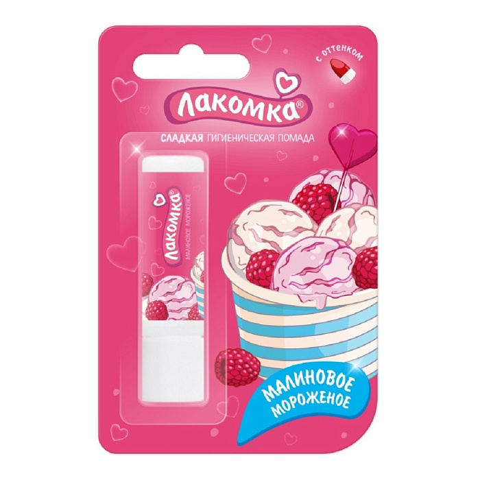 Лакомка, помада гигиеническая Малиновое мороженое, 2.8 г