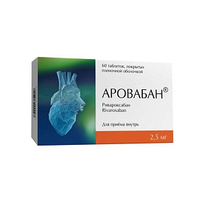 Фото Аровабан