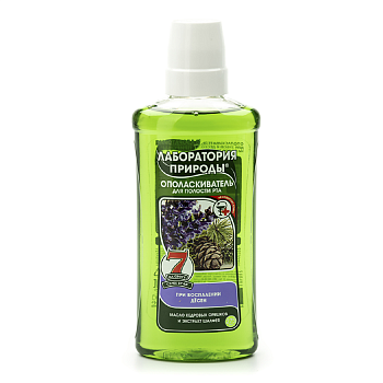 Лаборатория природы ополаскиватель для полости рта с маслом кедровых орешков и экстрактом шалфея 275 мл, 1 шт.