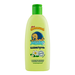 Фото Мое солнышко