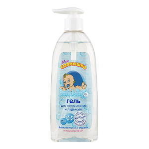 Фото Мое солнышко