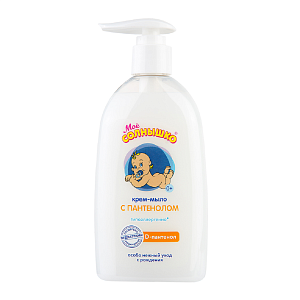 Фото Мое солнышко