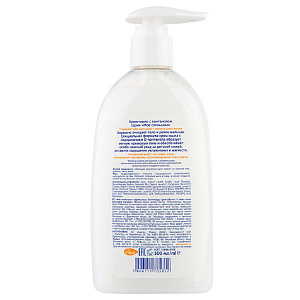 Фото Мое солнышко