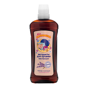 Фото Мое солнышко