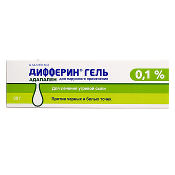 Дифферин, гель 0.1%, 30 г 