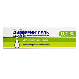 Фото Дифферин