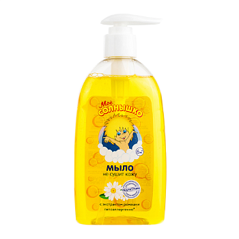 Мое солнышко с экстрактом ромашки, мыло жидкое 300 мл