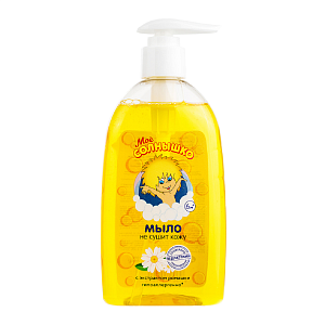 Фото Мое солнышко