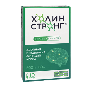 Фото Холин Стронг