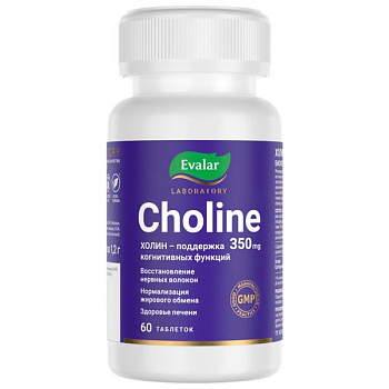 Холин 350 мг Эвалар Лаборатория/ Evalar Laboratory, таблетки 1.2 г, 60 шт.