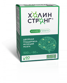 Холин Стронг, капсулы 0,588 г, 60 шт.