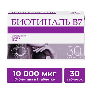 Фото Биотиналь