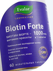 Фото Evalar Биотин Форте
