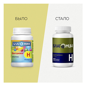 Фото Биотин