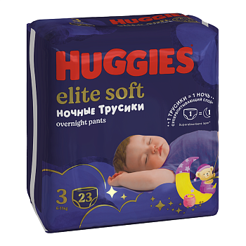 Huggies Elite Soft, подгузники-трусики ночные для детей, 3 размер (6-11 кг), 23 шт.