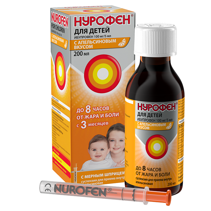 Нурофен для детей, суспензия 100 мг/5 мл (апельсин) 200 мл, 1 шт. 